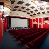 Кинотеатры в Береговом
